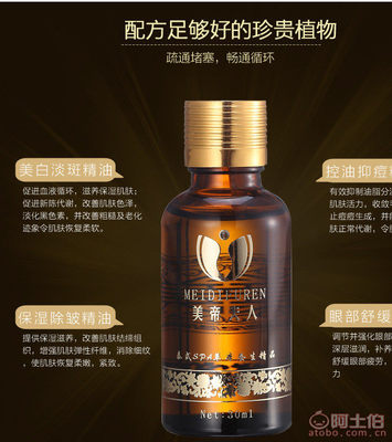 精油疏通痘痘