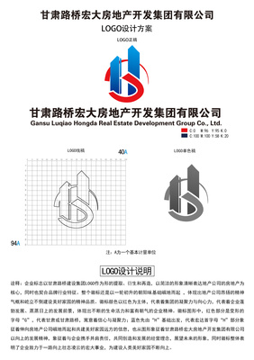 logo的设计说明