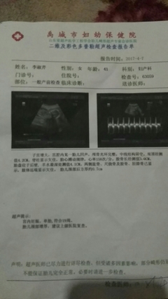 怀孕18周胎儿稳定了吗