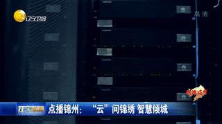 曙光 数据中国