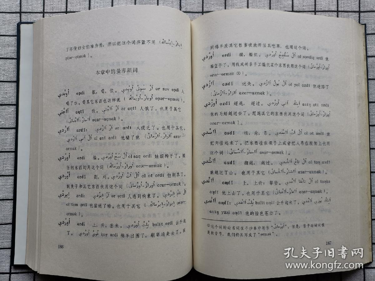 占有欲强的男人的性格
