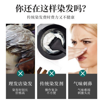 染发膏弄到头皮怎么洗