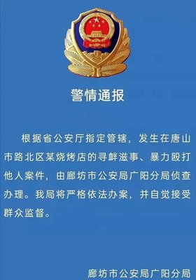 公安指定管辖