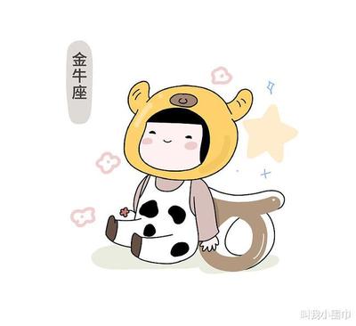 上升星座处女