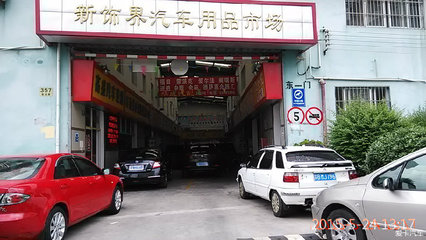 汽车配件公司名字大全