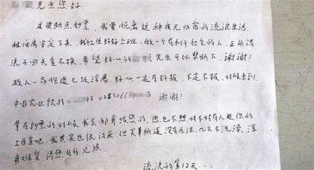 银行借款凭证