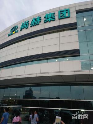 江苏减肥加盟店