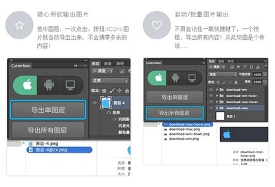 那个插件好用点