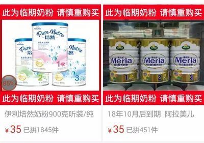 哪个国家的奶粉最好