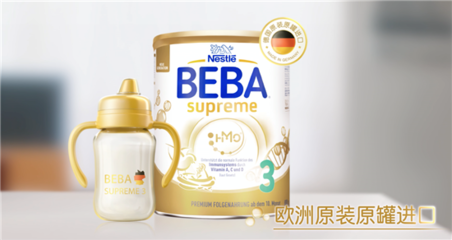 德国奶粉有哪些品牌