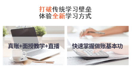 会计需要注意问题