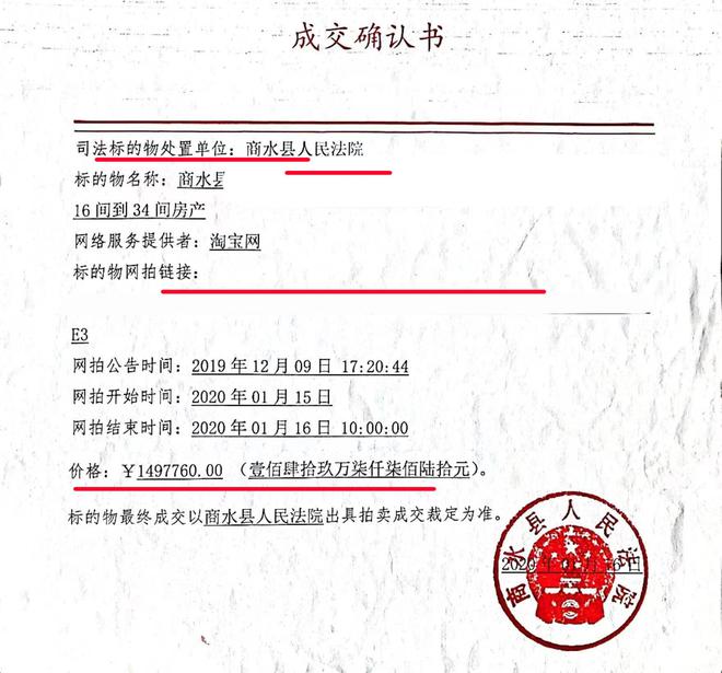 解封房产需要什么手续