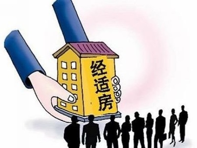 房产买卖