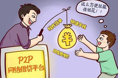 怎么能借款