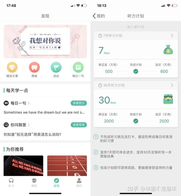 每天被梦想叫醒英文怎么说