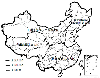 三大自然区是什么