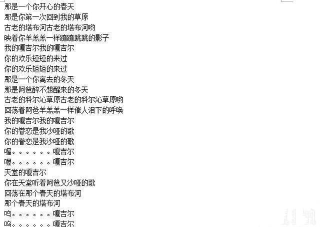 永取名字大全