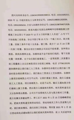 邯郸市劳动局电话