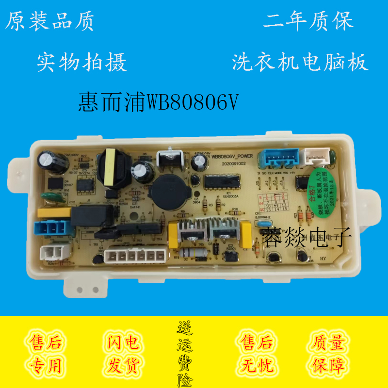 电路中wb代表什么颜色