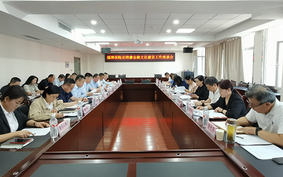 淄博市律师协会
