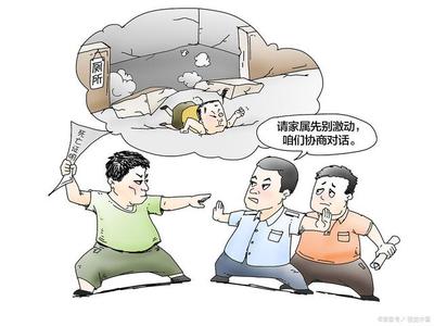 工伤诉讼时效