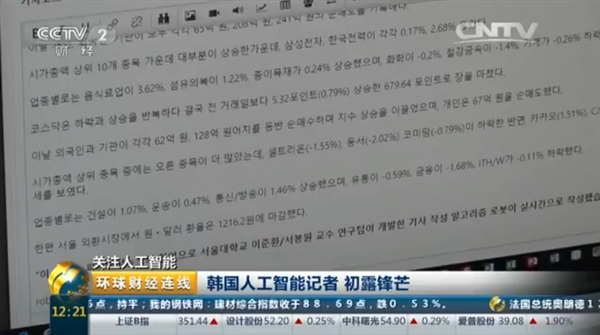 news