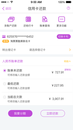 光大阳光e账通什么意思