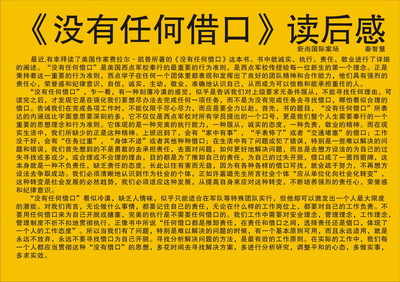 子宫发炎是什么导致的