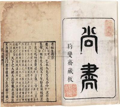 唐诗宋词名句精选取名