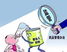 奶粉新政