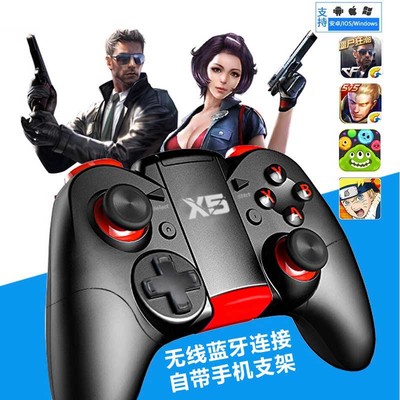 领格蓝牙手柄连接电脑