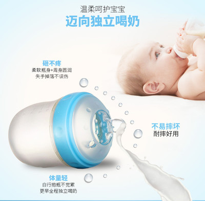 新生儿可以用硅胶奶瓶吗
