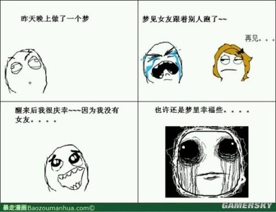 梦见自己中枪了是怎么回事