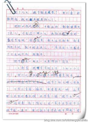 喜欢上什么课300字作文怎么写