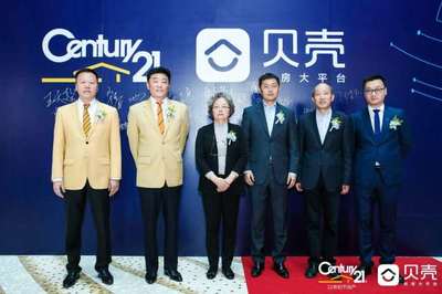 贝壳房产网
