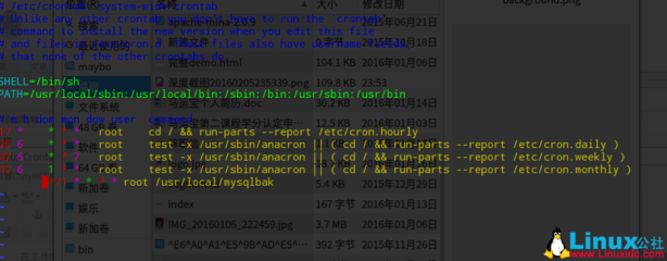 linux定时任务命令