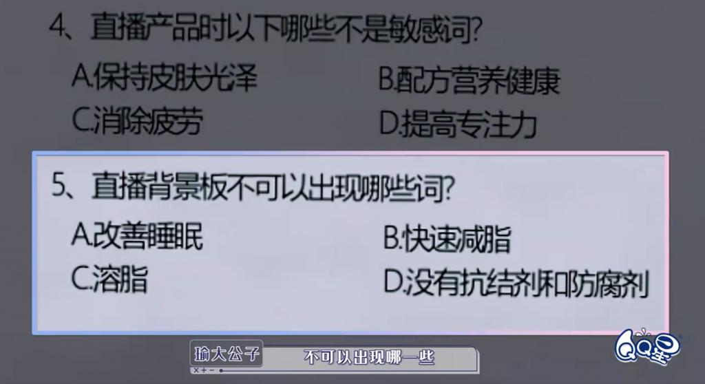 专业祛斑宣传语