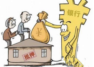 房子贷款没有还完可以卖吗