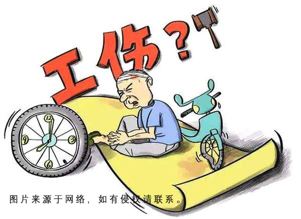 工伤九级怎么赔偿