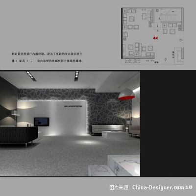 室内展厅设计