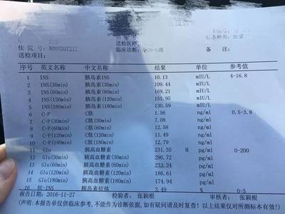 31周是怀孕几个月