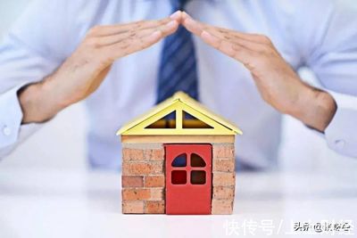 房子首付怎么计算