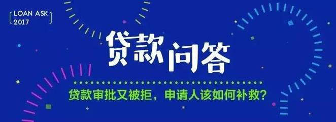 旅游贷款如何申请