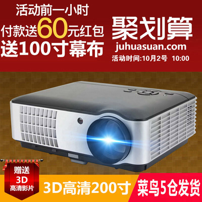 明基w750用什么幕布