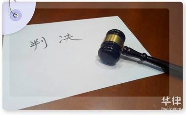 判决裁定的区别