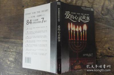 周易批八字算命