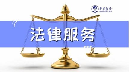 律师的咨询费用