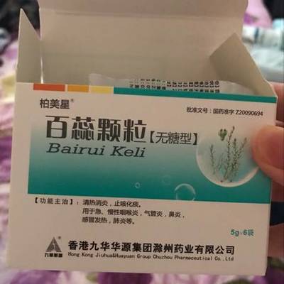 三个月宝宝咳嗽吃什么药