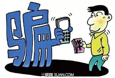 被骗多少可以立案