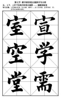 衣字五行